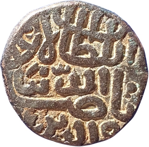 Referencing-Sultanate-Of-Gujarat-1-Tanka